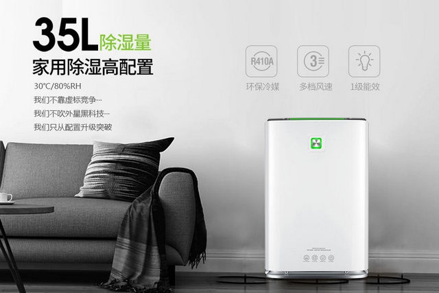 一樓房子太潮濕怎么辦？學(xué)著“這樣”做，再也不怕房子潮濕了