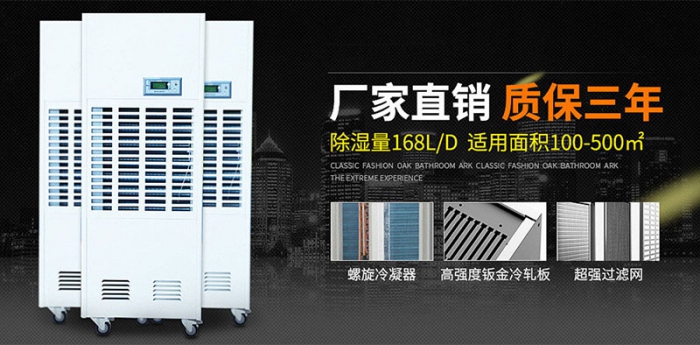 當回南天遇上陰雨天，除濕有妙招！