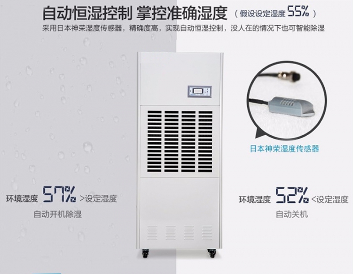 千元內(nèi)除濕機，首選伊島電器
