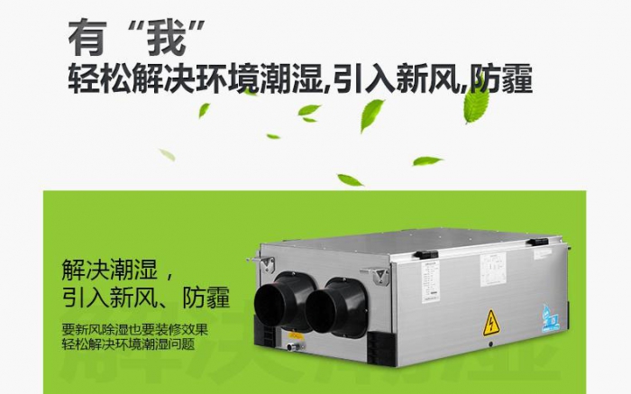 回南天！聞“南”色變？