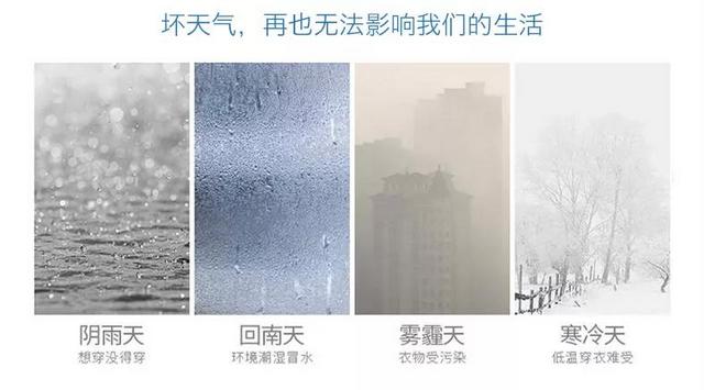 家用除濕機的五大使用誤區，你中了幾招？