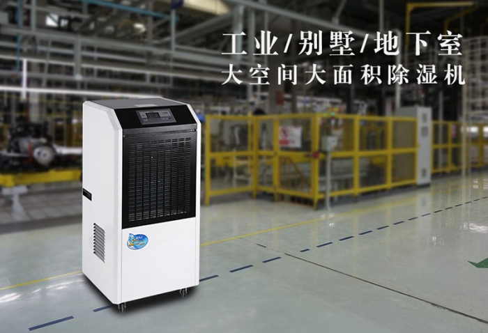 回南天，我要和你抗爭到底！