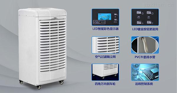 媽媽再也不用擔心發霉了，安詩曼小型除濕機612S使用體驗