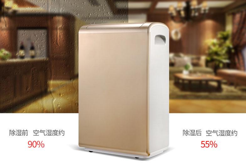 南方梅雨北方桑拿 度夏如何選擇除濕機？