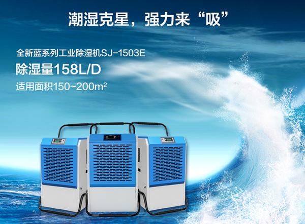 南方近期陰雨較多，怎么防潮？