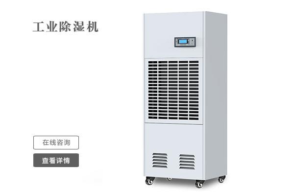 印刷紙張如何去除靜電？印刷車間加濕機(jī)不能少