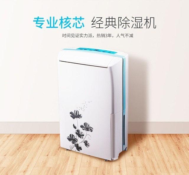 半導體電子廠加濕器，半導體電子廠加濕設備