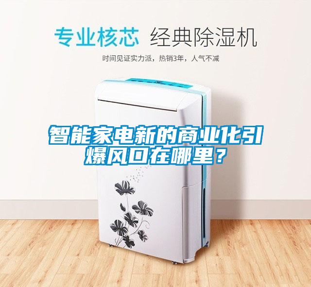 梅雨季節臉上癢頭皮癢，這樣還能脫單？敏感肌的生活指南