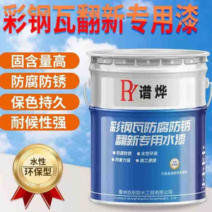 水性油漆與建筑涂料 1800組精選圖片與行業(yè)新趨勢