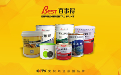 熒屏盛宴 百事得涂料榮登央視四大頻道，引領水性建筑涂料新潮流