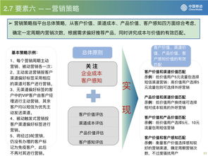 從中國(guó)移動(dòng)流量營(yíng)銷(xiāo)看互聯(lián)網(wǎng)運(yùn)營(yíng)與銷(xiāo)售之道