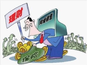 互聯(lián)網(wǎng)保險醞釀新規(guī) 部分產(chǎn)品或放開銷售限制，行業(yè)迎來新機(jī)遇